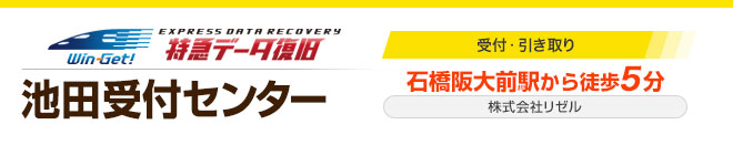 ���A�r�c�f�[�^������t�Z���^�[