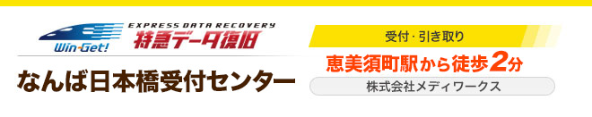 �Ȃ�Γ��{����t�Z���^�[